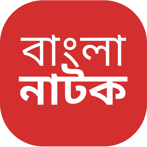 Bangla Dramas